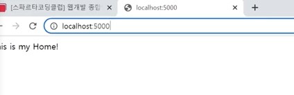 스파르타 즉문즉답